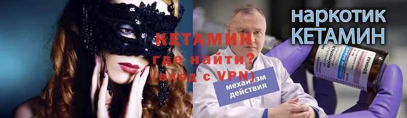 КЕТАМИН ketamine  Заинск 